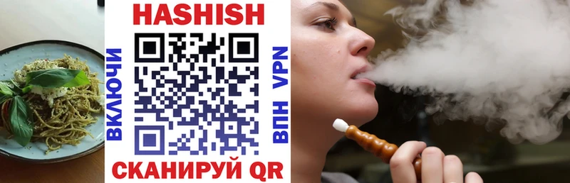 Печенье с ТГК марихуана  OMG ТОР  Усолье 