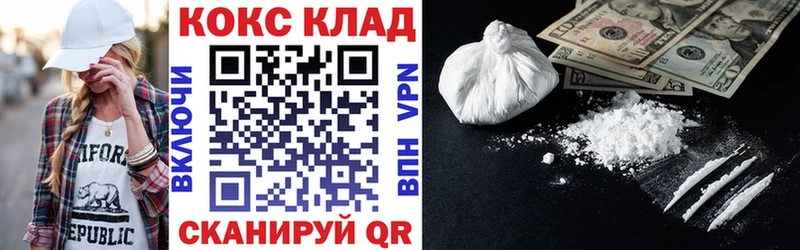 Cocaine Боливия Усолье