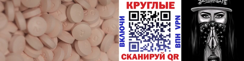 Ecstasy MDMA  Усолье 