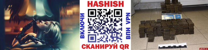 Гашиш убойный  Усолье 