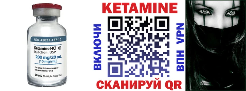 КЕТАМИН ketamine  Усолье 