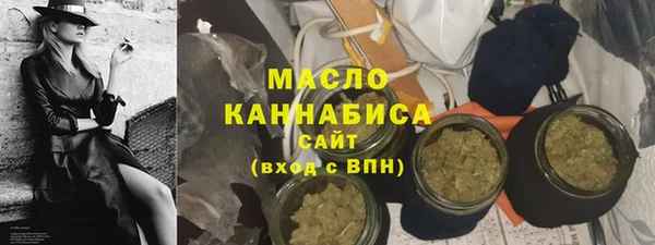 каннабис Абдулино