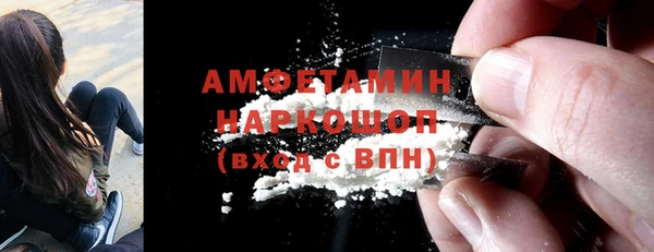 spice Абинск