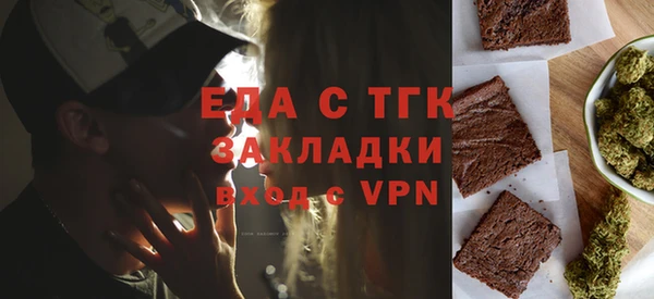 соль ск Абаза