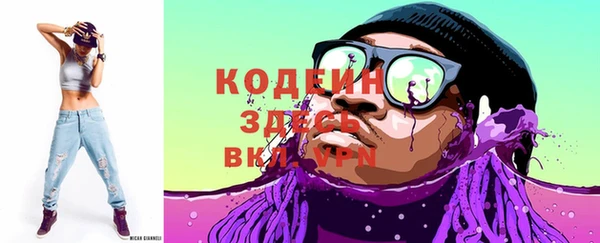 spice Абинск