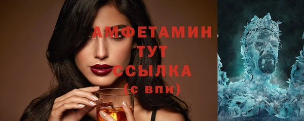 spice Абинск