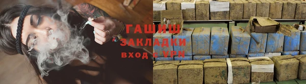 каннабис Абдулино