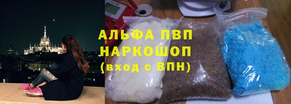 каннабис Абдулино