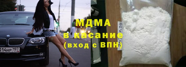 соль ск Абаза