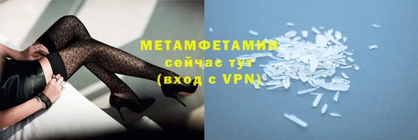 соль ск Абаза