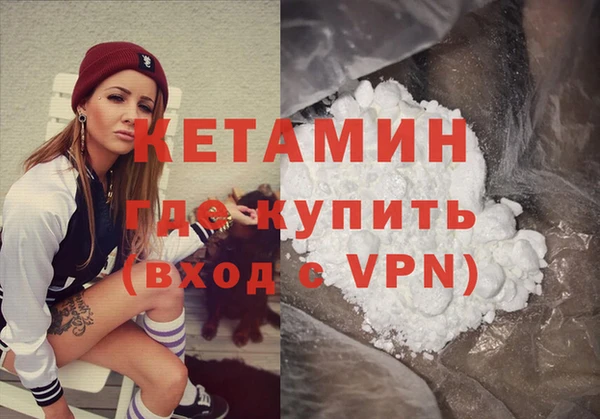 spice Абинск