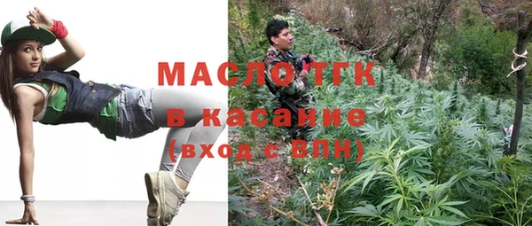 соль ск Абаза