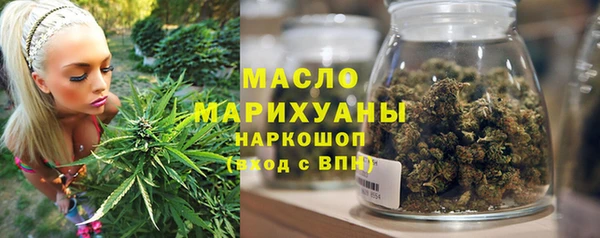 spice Абинск