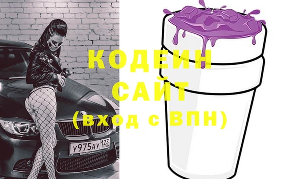 spice Абинск