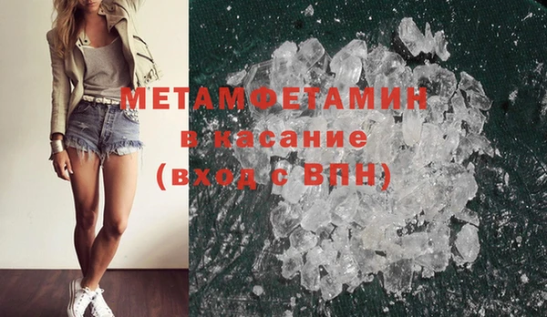 соль ск Абаза