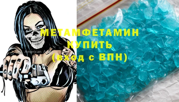 молекула духа Лихославль