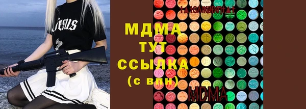 spice Абинск