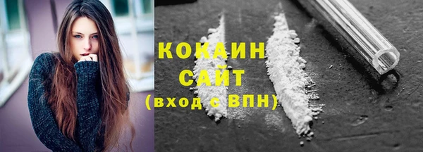 spice Абинск