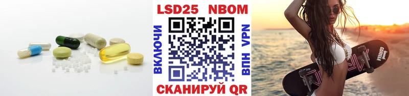 наркошоп Усолье LSD-25 экстази ecstasy
