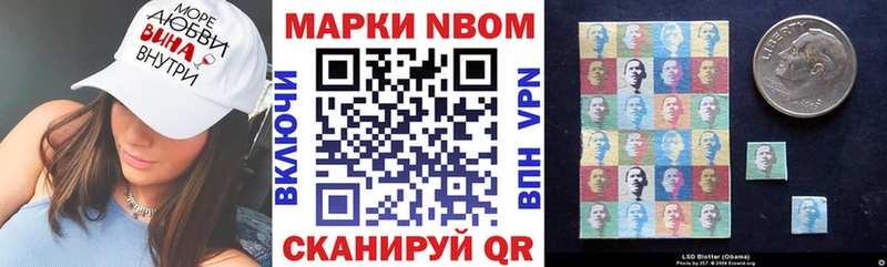 наркота Усолье ссылка на мегу ссылка Марки 25I-NBOMe 1,8мг