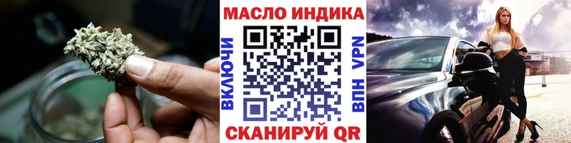 цена наркотик  Усолье  ТГК жижа 